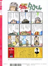 Verso de Dengeki Moeoh -201712- 2017/12