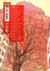 Verso de Les petites Contemplations -2- Les petites contemplations