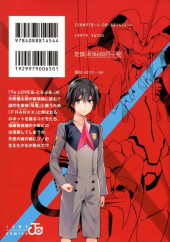Verso de Darling in the FranXX (en japonais) -1- Volume 1