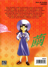 Verso de Bleu indigo - Ai yori aoshi -4- Tome 4
