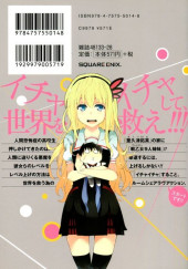Verso de Ikusa x Koi -1- Volume 1