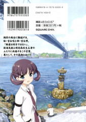 Verso de Saki -17- Volume 17