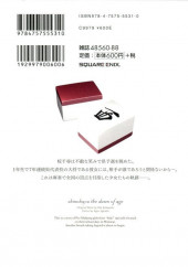 Verso de Saki - Shinohayu, the dawn of age -8- Volume 8