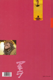 Verso de Akira (Glénat cartonnés en couleur) -6a1999- Chaos