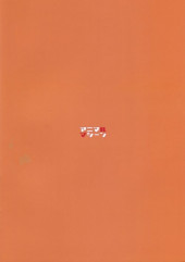 Verso de Kemono Friends - Opantsu Friends