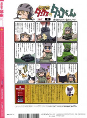 Verso de Dengeki Moeoh -201804- 2018/04