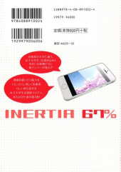 Verso de Inertia 67% -4- Volume 4