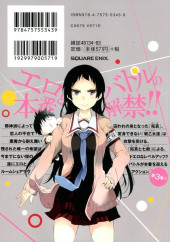 Verso de Ikusa x Koi -3- Volume 3