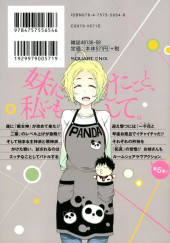 Verso de Ikusa x Koi -5- Volume 5