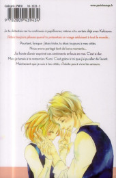 Verso de La rose et le démon -8- Tome 8