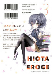 Verso de Hiota no Kanojo ga Ore no Motteru Eroge ni Kyoomi Shinshin Nan Daga... -3- Volume 3