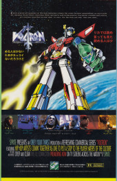 Verso de Martian Manhunter (1998) -5- The Truth about John Jones