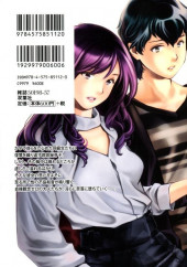 Verso de Revenge H -7- Volume 7