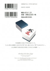 Verso de Saki - Shinohayu, the dawn of age -9- Volume 9