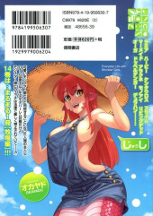 Verso de Monster Musume no Iru Nichijou -14- Volume 14