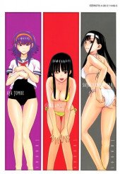 Verso de Satanophany -5- Volume 5