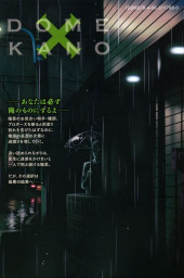 Verso de Dome X Kano -19- Volume 19