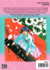 Verso de Bleu indigo - Ai yori aoshi -5- Tome 5