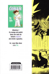 Verso de Détective Conan -94- Tome 94