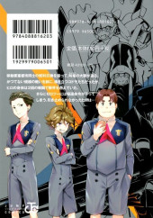 Verso de Darling in the FranXX (en japonais) -3- Volume 3
