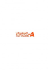 Verso de Toranoana - Toranoana Girls Collection 2018 Summer Type A