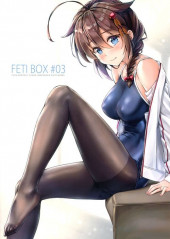 Verso de (AUT) Shouryu - Feti Box #03