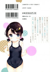 Verso de Joshi Shougakusei Hajime Mashita P! -8- Volume 8