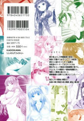 Verso de Night Bound -3- Volume 3