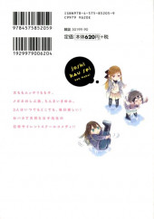 Verso de Joshi Kau Sei -8- Volume 8