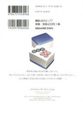 Verso de Saki - Shinohayu, the dawn of age -10- Volume 10