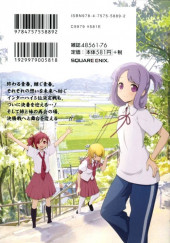 Verso de Saki -18- Volume 18