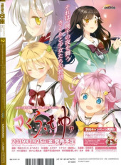 Verso de Dengeki Moeoh -201902- 2019/02