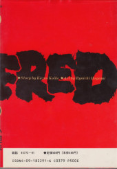 Verso de Offered -1- Tome 1