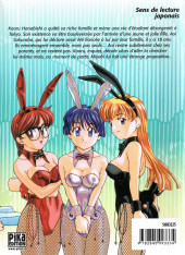 Verso de Bleu indigo - Ai yori aoshi -6- Tome 6