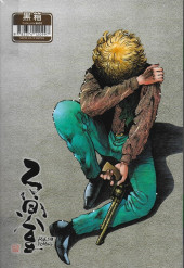 Verso de Billy the kid 21 -3- Tome 3
