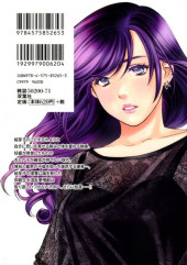 Verso de Revenge H -9- Volume 9