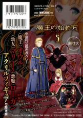 Verso de Maou no Hajimekata - The Comic -5TL- Volume 5 - Limited Edition