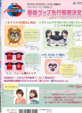 Verso de Megami Magazine -225- Vol. 225 - 2019/02