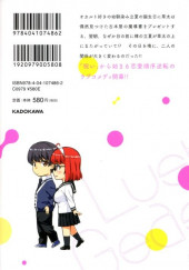 Verso de Lust Geass -1- Volume 1