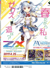 Verso de Megami Magazine -229- Vol. 229 - 2019/06