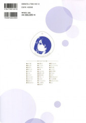 Verso de The visual Dictionary of Uniform - The Visual Dictionary of Uniform