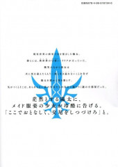 Verso de Parallel Paradise -7- Volume 7