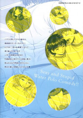 Verso de Hantsu x Trash - Sexy and Stupid Water Polo Comedy!! -17- Volume 17