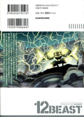Verso de 12 Beast -7- Volume 7