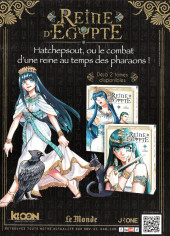 Verso de Hanada le garnement -1Extrait- Tome 1