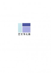 Verso de Kantai Collection - Kancolle Graffties 4