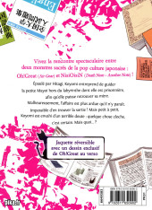Verso de Bakemonogatari -3- Volume 3