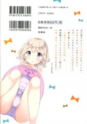 Verso de Joshi Shougakusei Hajime Mashita P! -9- Volume 9