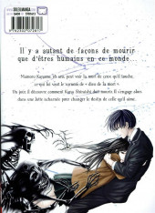 Verso de In One's Last Moment - In one's last moment