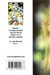 Verso de Samurai Deeper Kyo -14a- Tome 14